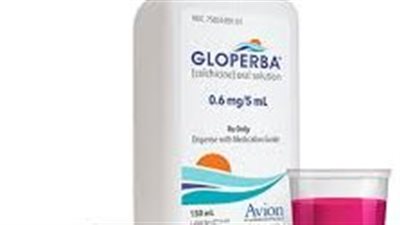 كل ما تريد معرفته عن استخدام Gloperba