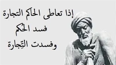 حكاية الحاكم الظالم والقط الشجاع