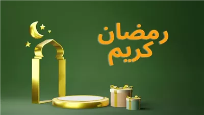أجمل تعبير عن شهر رمضان