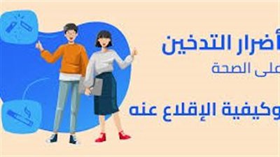 ما هي أضرار الټدخين على البيئة