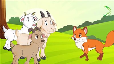 قصة الثعلب والعنزة