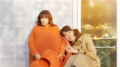 قصة مسلسل مرحبا إنها أنا