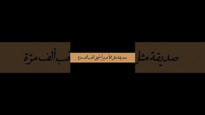 كلام لصديقه مثل اختي
