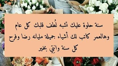 اجمل رسائل حب للحبيب