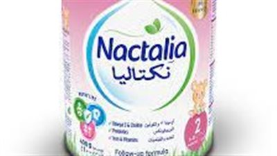 كل ما تريد معرفته عن استخدام Nactalia