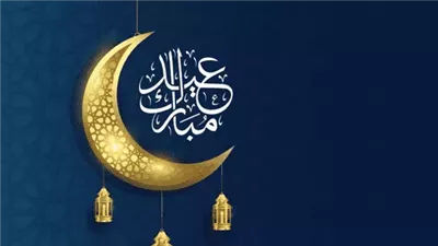 موعد إجازة عيد الفطر في مصر 2024