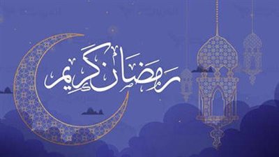 أدعية رمضان من القرآن