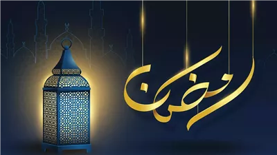 دعاء اليوم السادس من رمضان