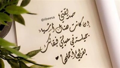 اجمل رسالة شكر لصديقتي الغالية