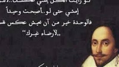 افضل حكمة عن الشجاعة