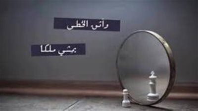 أقوال واحكام عن الثقة بالنفس
