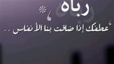 افضل عبارات قيمة