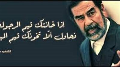 أقوال مأثورة عن الرجولة