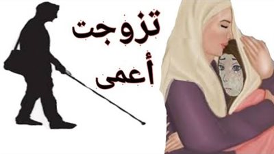 انا حورية أبلغ من العمر ستون عاماً