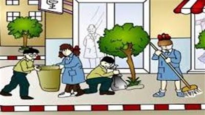 ما أهمية نظافة البيئة