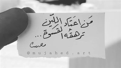 اجمل كلام عن اللين