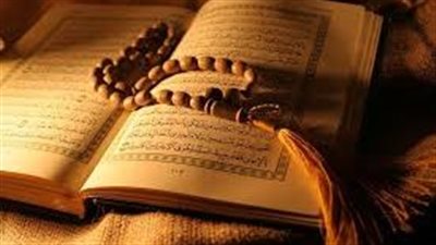 الوقت الذي يحرم فيه قراءة القران