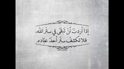 اجمل ما قيل عن العيوب