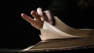 حكاية نبي الله سليمان والافعى سية