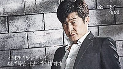 قصة مسلسل الرجال السيئون