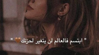 عبارات جميلة حالات واتس للبنات قصيرة