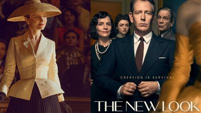 قصة مسلسل The New Look