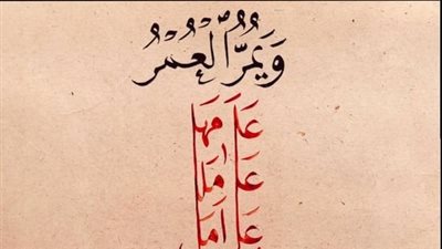اقتباسات معبرة عن العمر