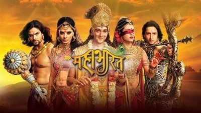 قصة مسلسل Mahabharat
