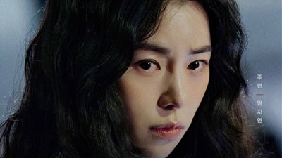 قصة مسلسل التصويت القاتـل