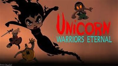 قصة مسلسل Unicorn: Warriors Eternal