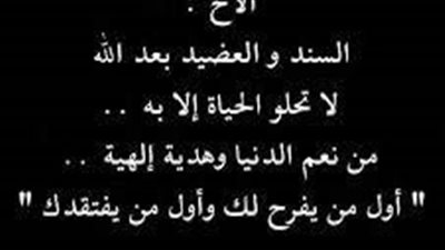 كلام جميل عن الأخوة