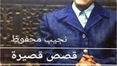 ملخص رواية الصعود الى القمر