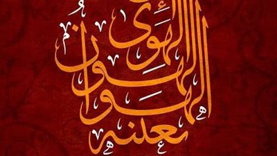 اجمل ما قيل عن الهوان