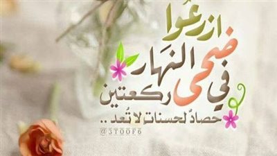 اجمل كلام عن النهار
