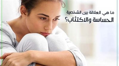  أجمل تعبير عن الشخصية الحساسة