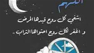 كلام قيل عن المړض