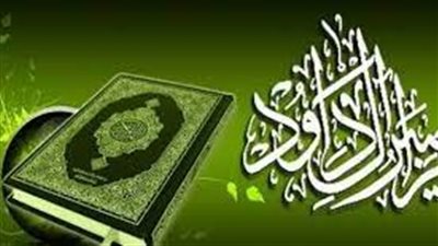 أجمل تعبير عن 