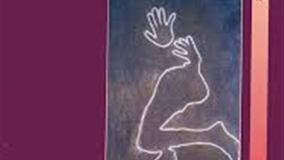 ملخص رواية يد الوزير