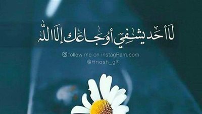 اقتباسات معبرة عن الداء