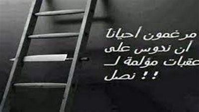 أجمل ما قيل عن النجاح في الدراسة