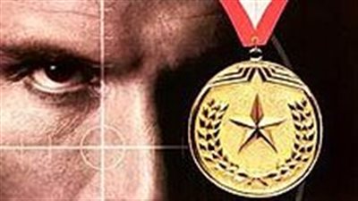 قصة فيلم Pentathlon