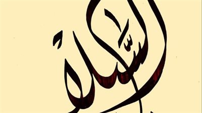 اجمل اقتباسات عن السلام