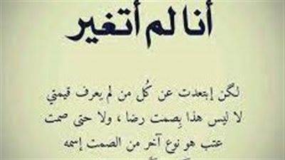 أقوال مُلهمة تلامسُ الصميم