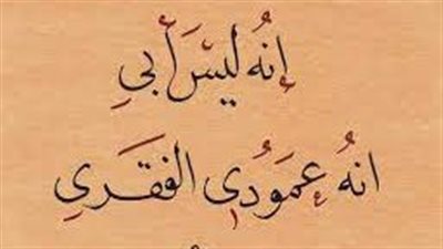 أجمل ما قيل عن الأب