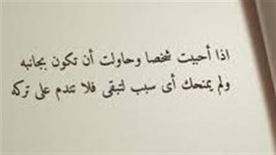 كلمات جميلة عن عزة النفس والكبرياء