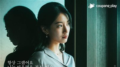 قصة مسلسل آنا الكوري