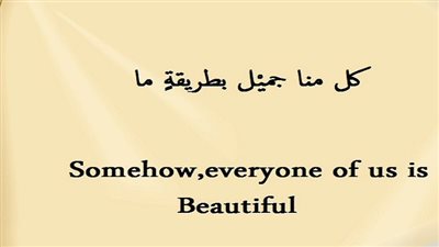 اجمل عبارات انجليزية عميقة
