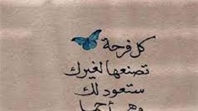 أروع وأجمل الكلام