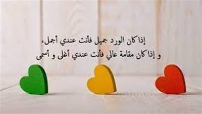أجمل الكلمات عن الغزل