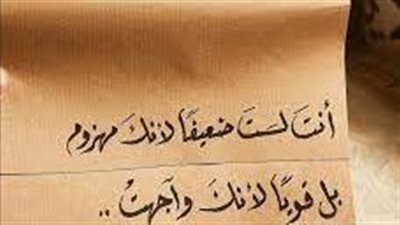 أجمل ما قيل عن التفاؤل